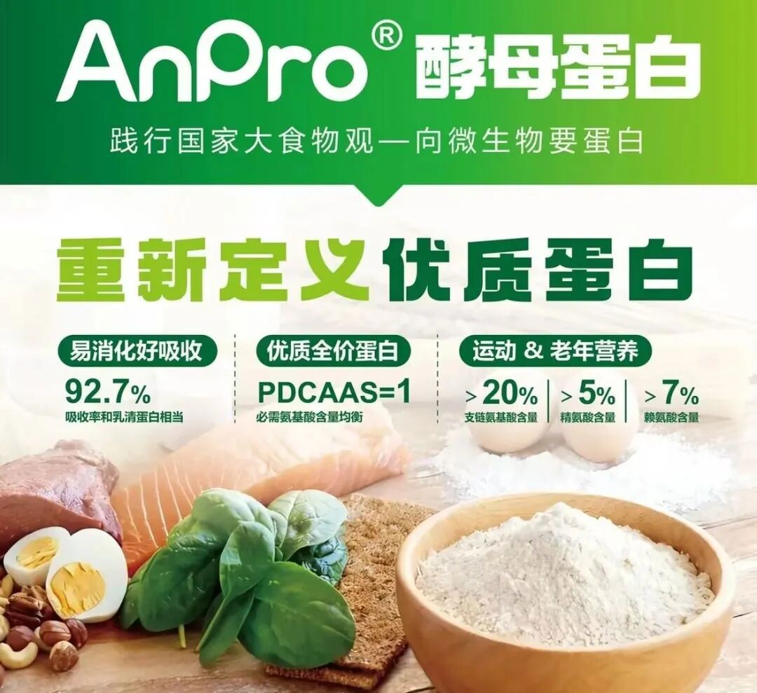 向微生物要卵白 向微生物要卵白