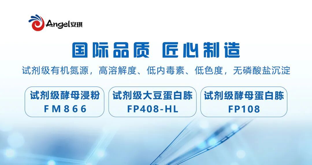 云顶集团4008将携全系发酵营养元产品矩阵亮相 云顶集团4008将携全系发酵营养元产品矩阵亮相