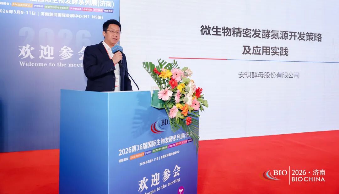 云顶集团4008工业微生物与酿造手艺中心总司理伍业旭 云顶集团4008工业微生物与酿造手艺中心总司理伍业旭