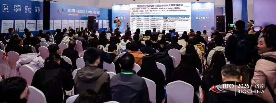 云顶集团4008在生物发酵领域的领先职位 云顶集团4008在生物发酵领域的领先职位