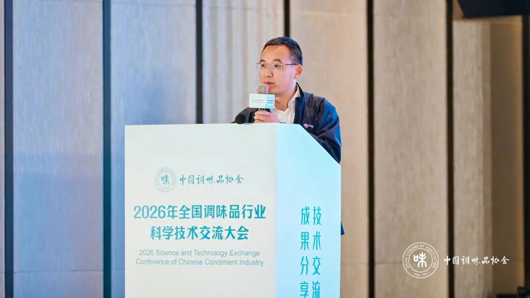 云顶集团4008股份有限公司卵白质营养与调味手艺中心总司理李库