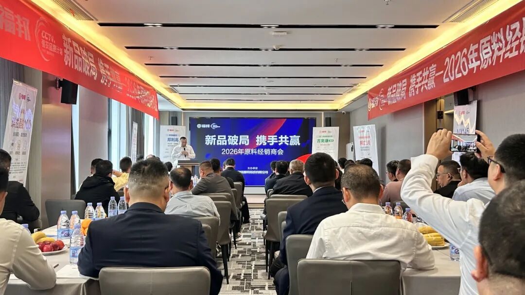 质料经销商聚会现场 质料经销商聚会现场