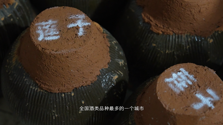 酒越陈越香