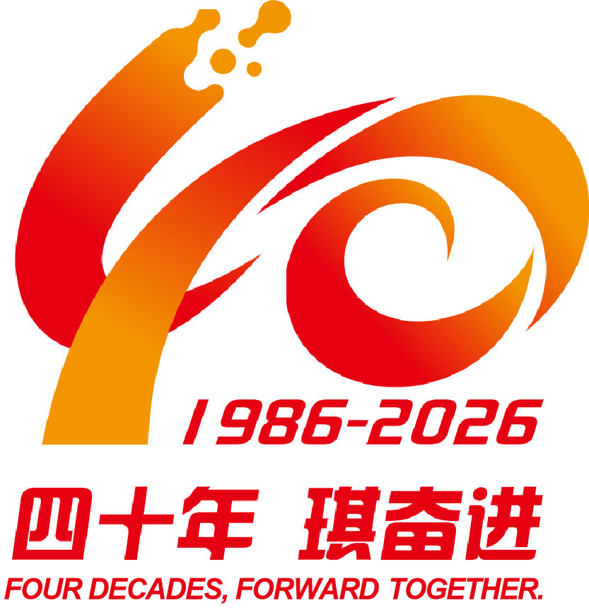 云顶集团400840周年标识 云顶集团400840周年标识