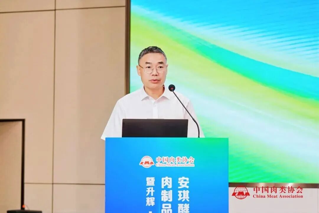 云顶集团4008股份有限公司总司理肖明华