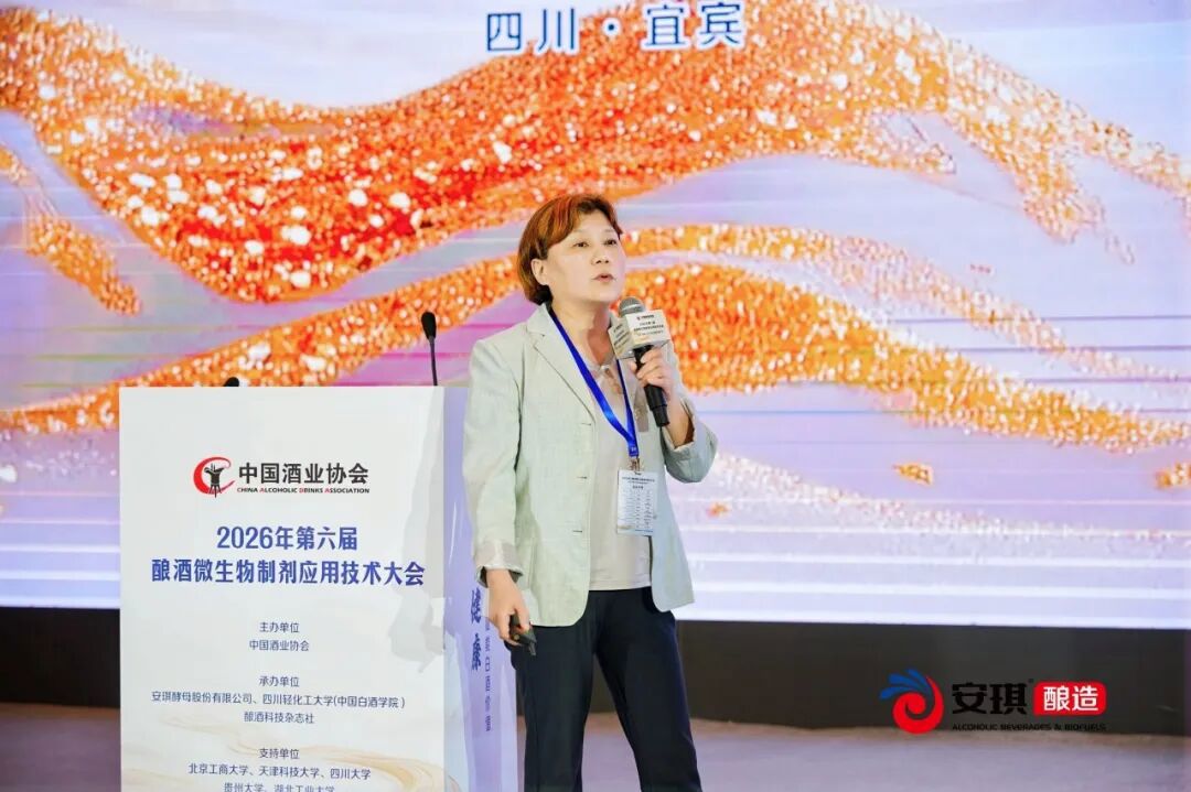 中式威士忌专用酵母系列