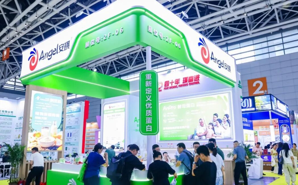第六届自然康健质料天下博览会