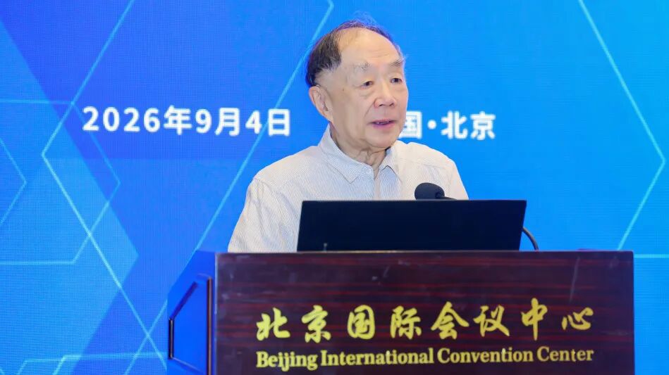 中国工程院院士陈君石作《减盐与康健》主旨报告