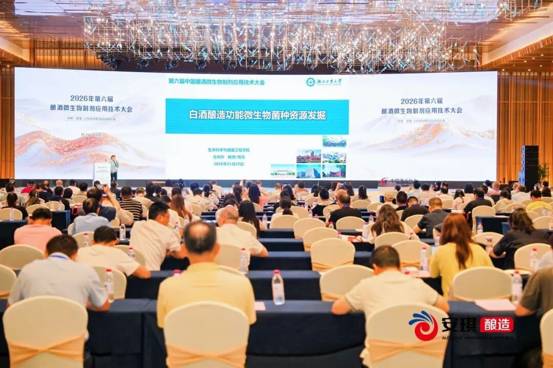 白酒菌种库的新用法