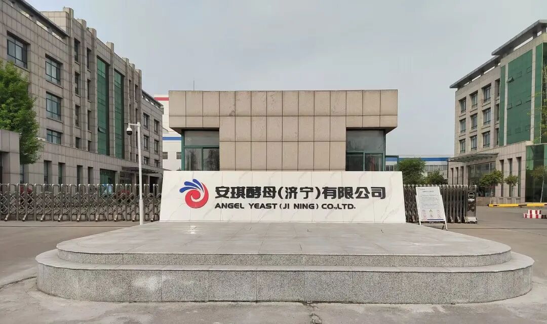云顶集团4008(济宁)有限公司 云顶集团4008(济宁)有限公司