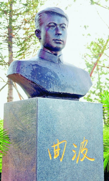 曲波与《林海雪原》