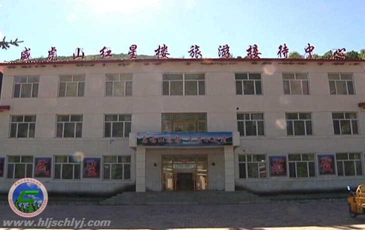 红星林场