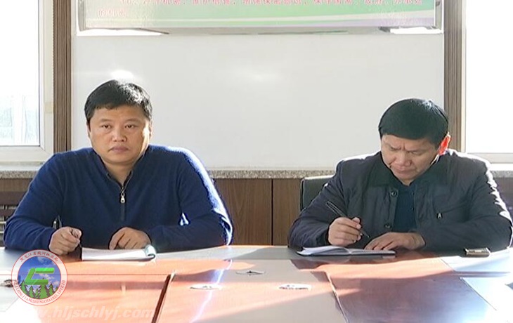 伟德BETVlCTOR网页版林业局社区中心