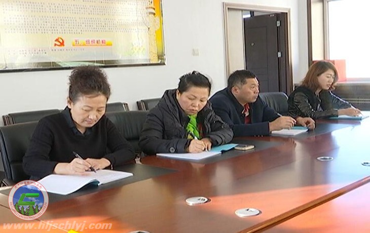 伟德BETVlCTOR网页版林业局社区中心
