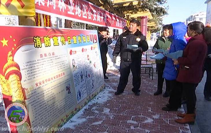 伟德BETVlCTOR网页版林业地区公安局