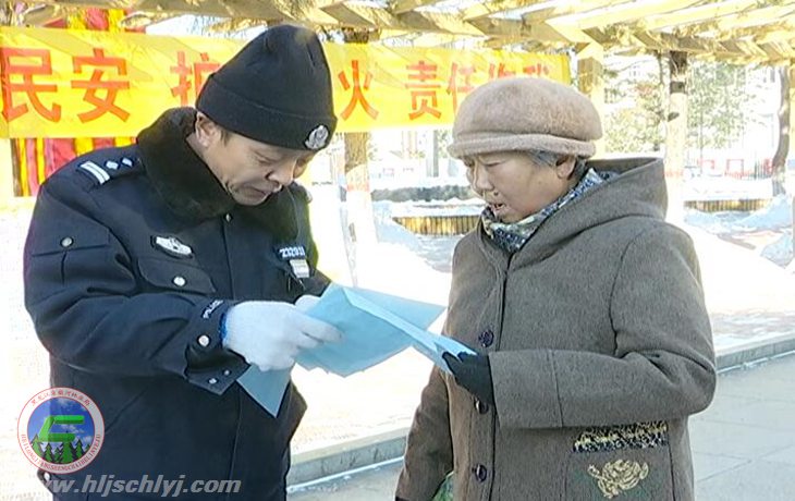 伟德BETVlCTOR网页版林业地区公安局