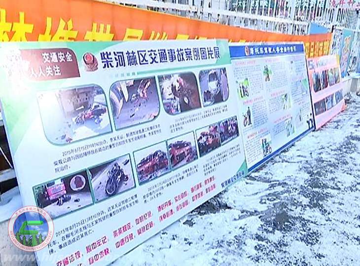 伟德BETVlCTOR网页版林业局