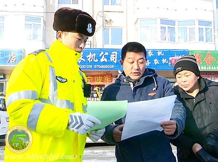 伟德BETVlCTOR网页版林业局
