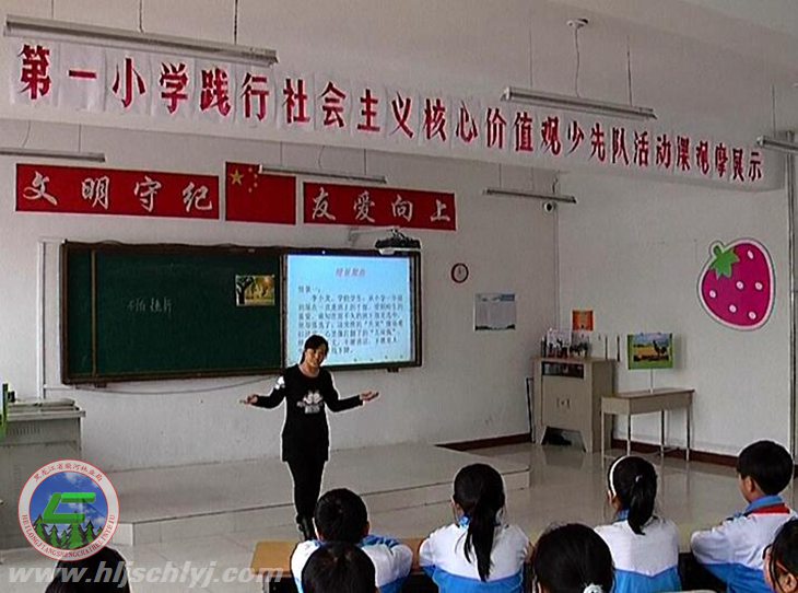 伟德BETVlCTOR网页版林业局第一小学：观摩少先队运动课  践行焦点价值观