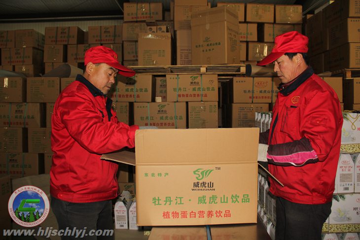 伟德BETVlCTOR网页版林业局威虎山饮品有限公司