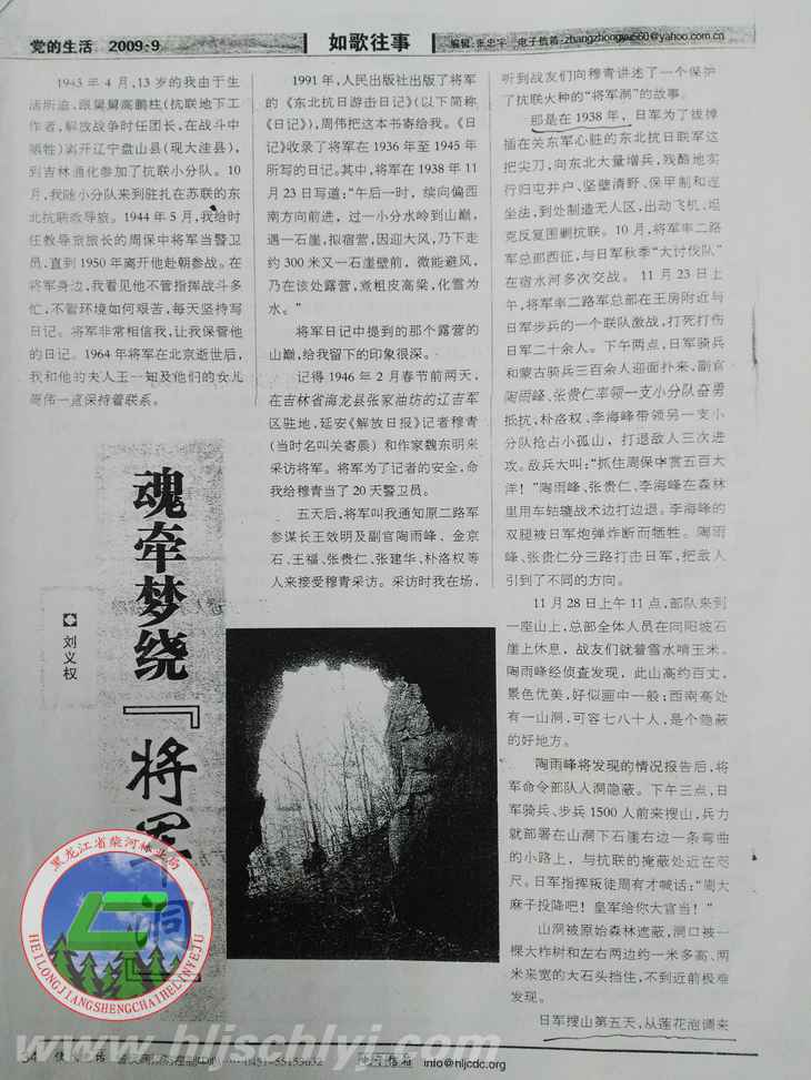 伟德BETVlCTOR网页版(1946)官网登录入口