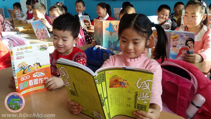 伟德BETVlCTOR网页版林业局第三小学