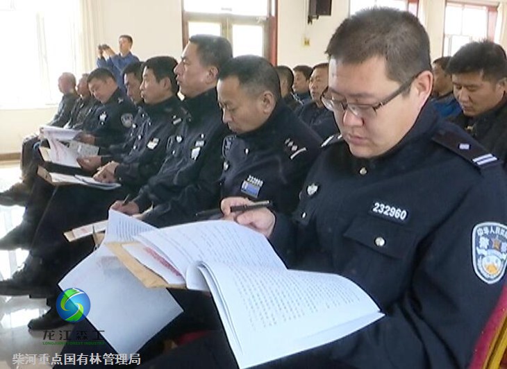 伟德BETVlCTOR网页版重点国有林治理局召开2017年春季森林防火暨清明节战争联防聚会
