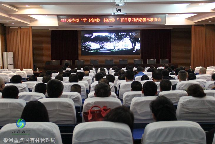 伟德BETVlCTOR网页版(1946)官网登录入口
