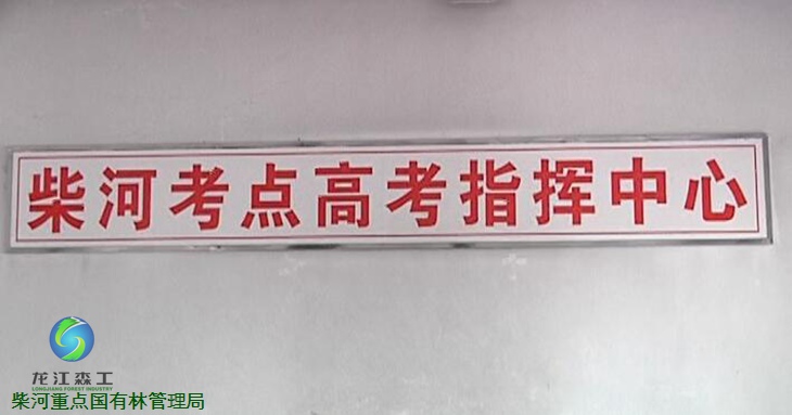 伟德BETVlCTOR网页版(1946)官网登录入口