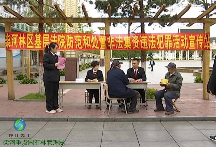 伟德BETVlCTOR网页版(1946)官网登录入口