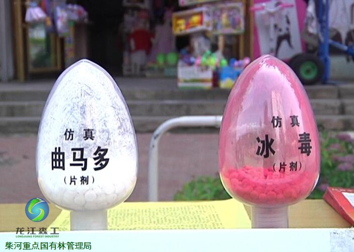 伟德BETVlCTOR网页版(1946)官网登录入口
