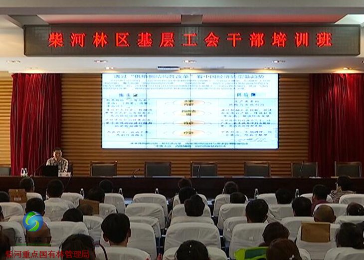 伟德BETVlCTOR网页版(1946)官网登录入口