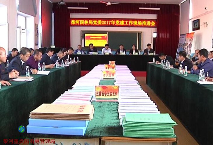 伟德BETVlCTOR网页版(1946)官网登录入口