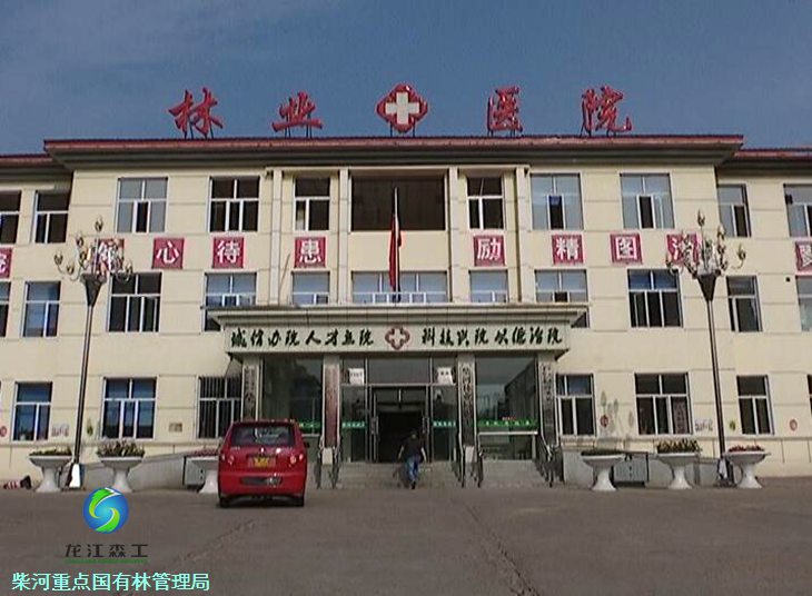 伟德BETVlCTOR网页版(1946)官网登录入口
