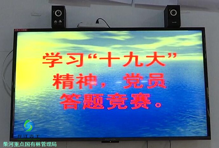 伟德BETVlCTOR网页版(1946)官网登录入口