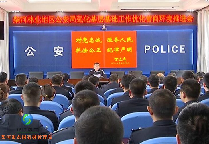伟德BETVlCTOR网页版(1946)官网登录入口