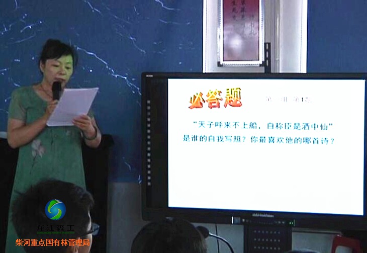伟德BETVlCTOR网页版(1946)官网登录入口