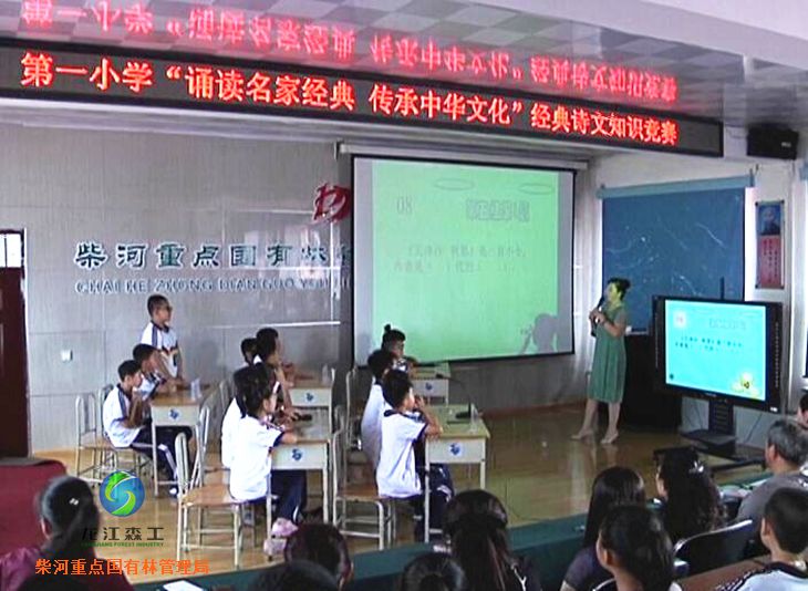 伟德BETVlCTOR网页版(1946)官网登录入口