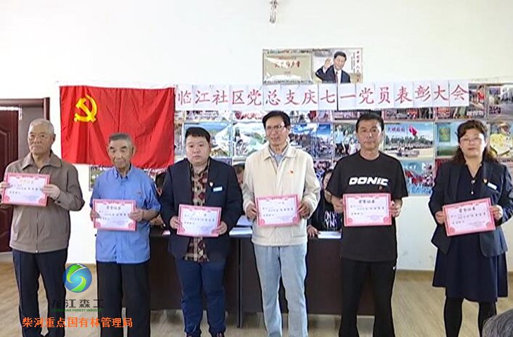 伟德BETVlCTOR网页版(1946)官网登录入口