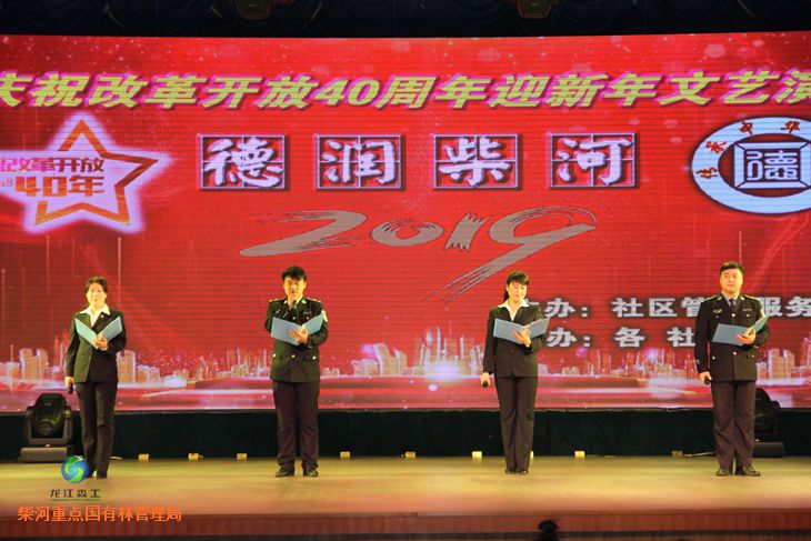 伟德BETVlCTOR网页版(1946)官网登录入口