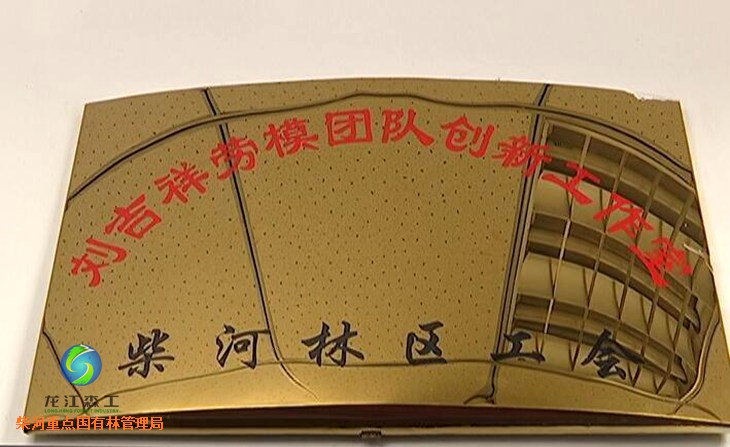 伟德BETVlCTOR网页版(1946)官网登录入口