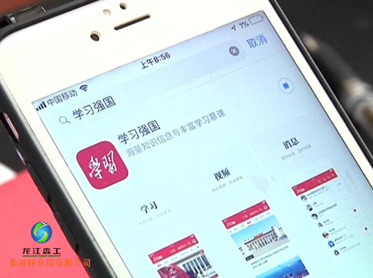 伟德BETVlCTOR网页版(1946)官网登录入口