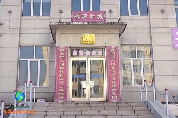 伟德BETVlCTOR网页版(1946)官网登录入口