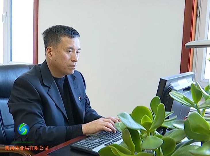 伟德BETVlCTOR网页版(1946)官网登录入口