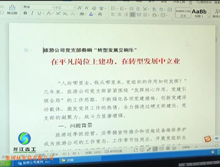 伟德BETVlCTOR网页版(1946)官网登录入口