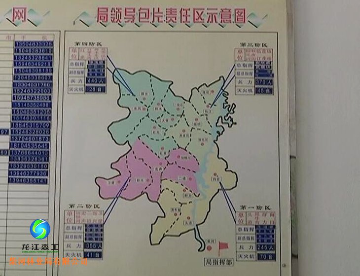 伟德BETVlCTOR网页版(1946)官网登录入口